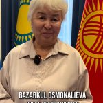 Конферанция