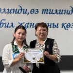 Активдүү катышкан
