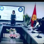 Конференция