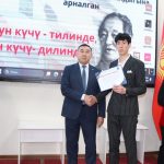 Эл аралык «эне тил»       күнүнө.